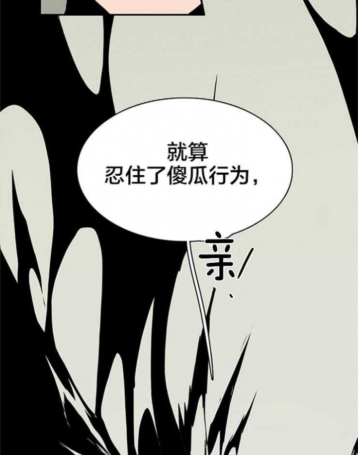 《Dear door》漫画最新章节第157话免费下拉式在线观看章节第【4】张图片