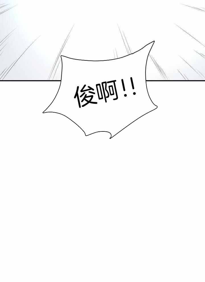 《Dear door》漫画最新章节第263话免费下拉式在线观看章节第【44】张图片