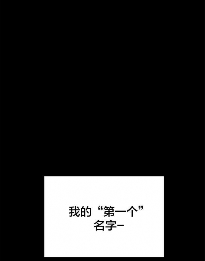 《Dear door》漫画最新章节第145话免费下拉式在线观看章节第【1】张图片