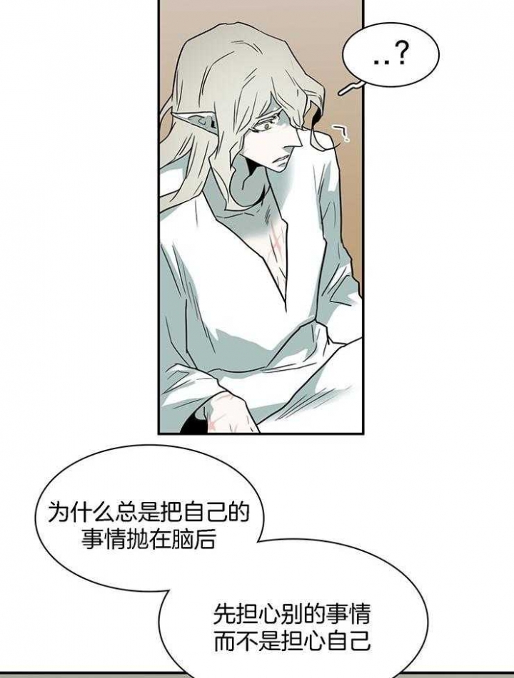 《Dear door》漫画最新章节第215话免费下拉式在线观看章节第【12】张图片