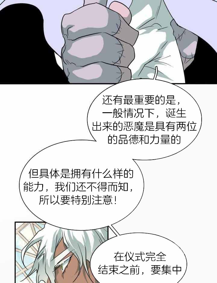 《Dear door》漫画最新章节第277话免费下拉式在线观看章节第【9】张图片