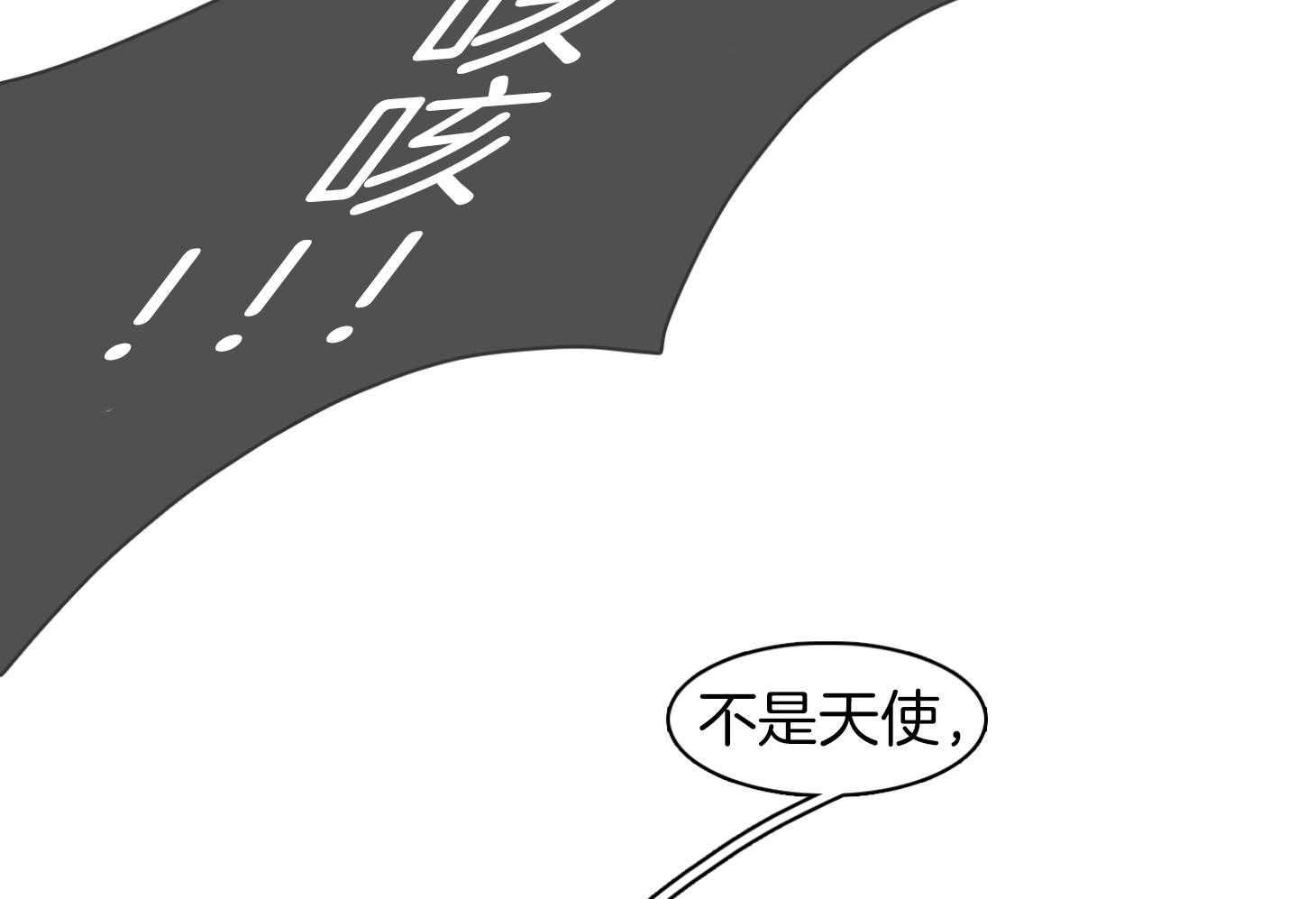 《Dear door》漫画最新章节第251话免费下拉式在线观看章节第【10】张图片