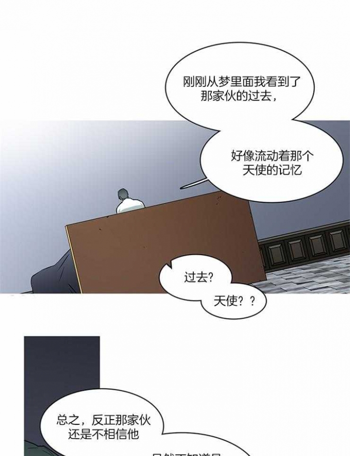 《Dear door》漫画最新章节第190话免费下拉式在线观看章节第【19】张图片