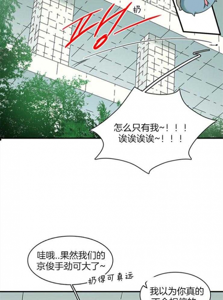 《Dear door》漫画最新章节第193话免费下拉式在线观看章节第【2】张图片