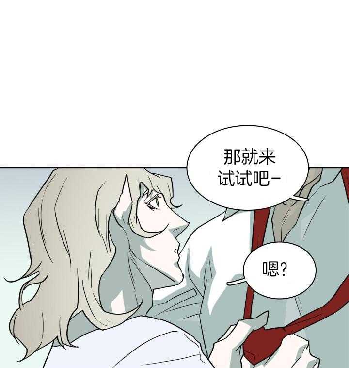 《Dear door》漫画最新章节第287话免费下拉式在线观看章节第【38】张图片