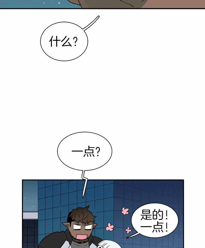 《Dear door》漫画最新章节第296话免费下拉式在线观看章节第【4】张图片