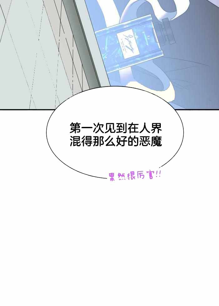 《Dear door》漫画最新章节第294话免费下拉式在线观看章节第【37】张图片