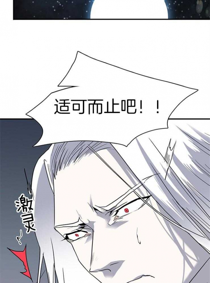 《Dear door》漫画最新章节第197话免费下拉式在线观看章节第【27】张图片