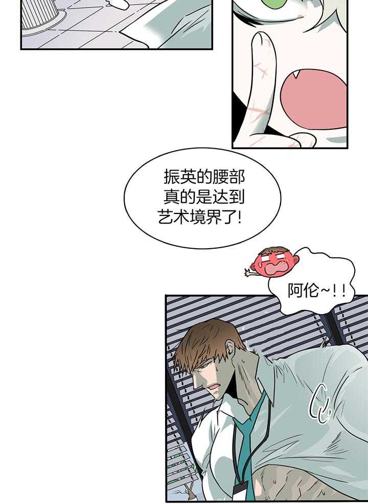 《Dear door》漫画最新章节第241话免费下拉式在线观看章节第【18】张图片