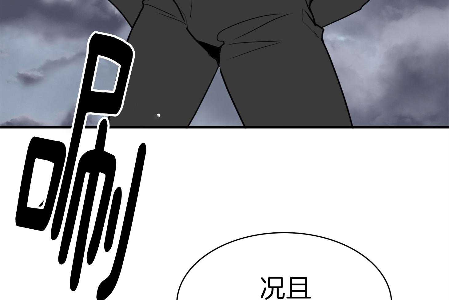 《Dear door》漫画最新章节第258话免费下拉式在线观看章节第【23】张图片