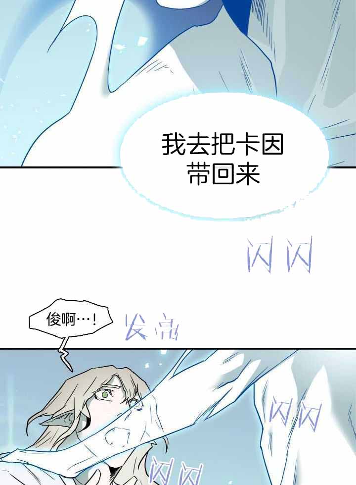 《Dear door》漫画最新章节第263话免费下拉式在线观看章节第【41】张图片