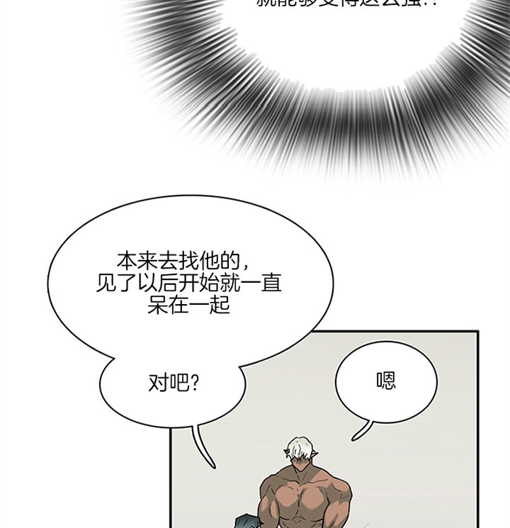 《Dear door》漫画最新章节第112话免费下拉式在线观看章节第【29】张图片