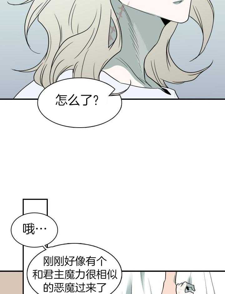 《Dear door》漫画最新章节第287话免费下拉式在线观看章节第【14】张图片