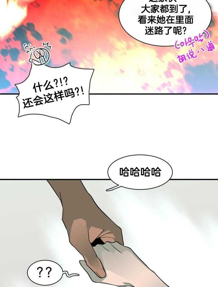 《Dear door》漫画最新章节第291话免费下拉式在线观看章节第【36】张图片