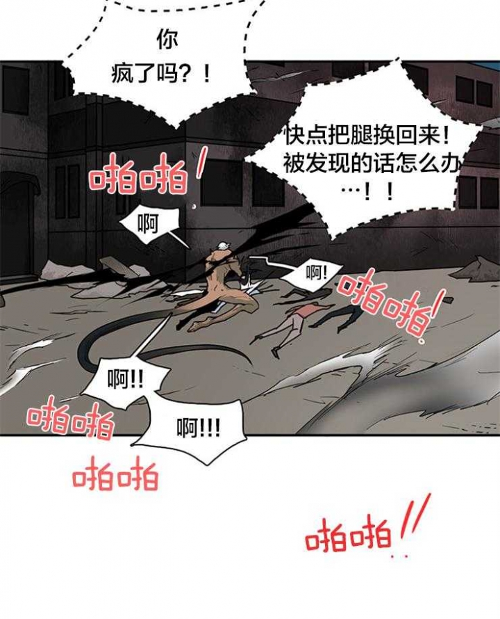 《Dear door》漫画最新章节第140话免费下拉式在线观看章节第【20】张图片