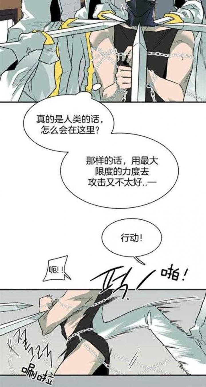 《Dear door》漫画最新章节第219话免费下拉式在线观看章节第【16】张图片