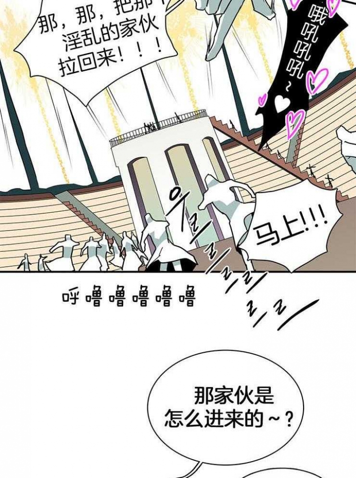 《Dear door》漫画最新章节第220话免费下拉式在线观看章节第【11】张图片