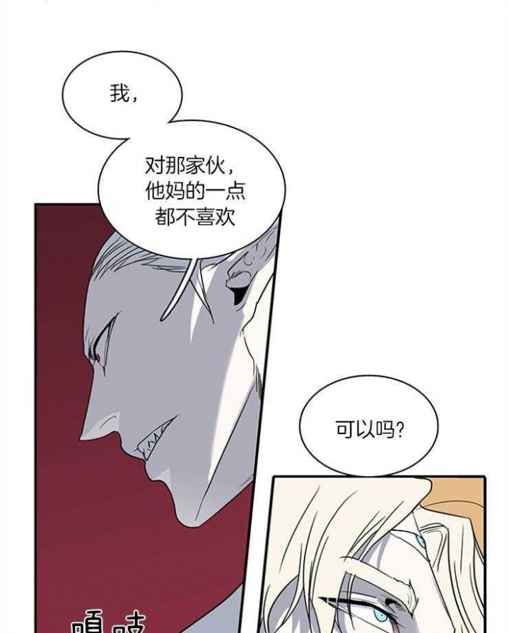 《Dear door》漫画最新章节第167话免费下拉式在线观看章节第【8】张图片