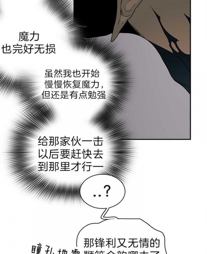 《Dear door》漫画最新章节第159话免费下拉式在线观看章节第【8】张图片