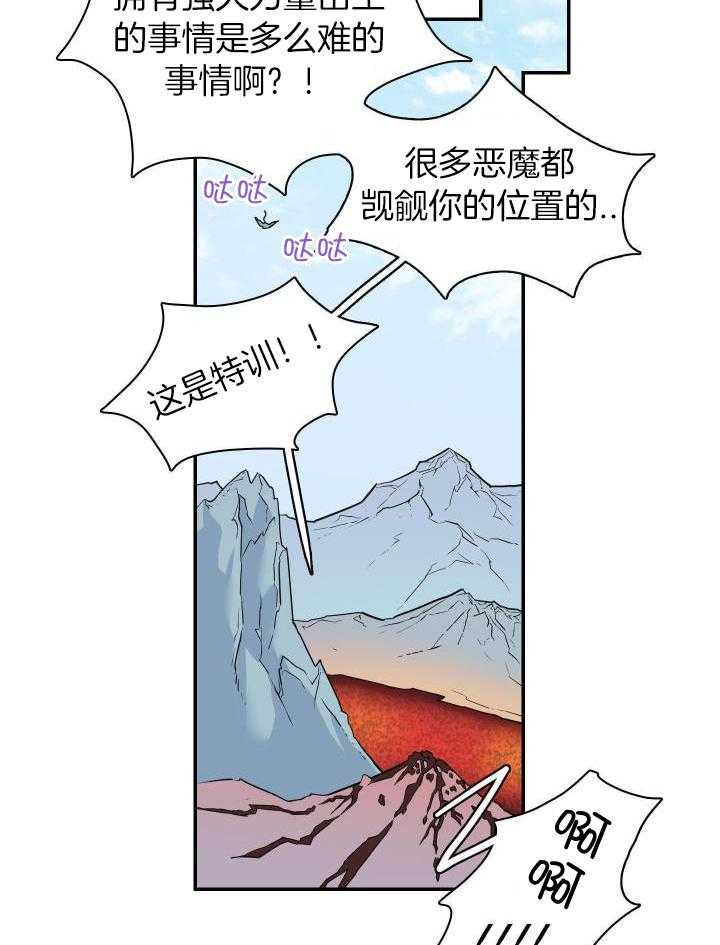 《Dear door》漫画最新章节第280话免费下拉式在线观看章节第【32】张图片