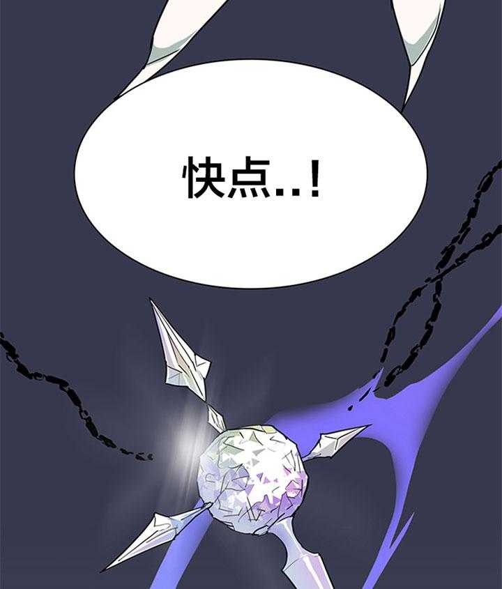 《Dear door》漫画最新章节第130话免费下拉式在线观看章节第【26】张图片