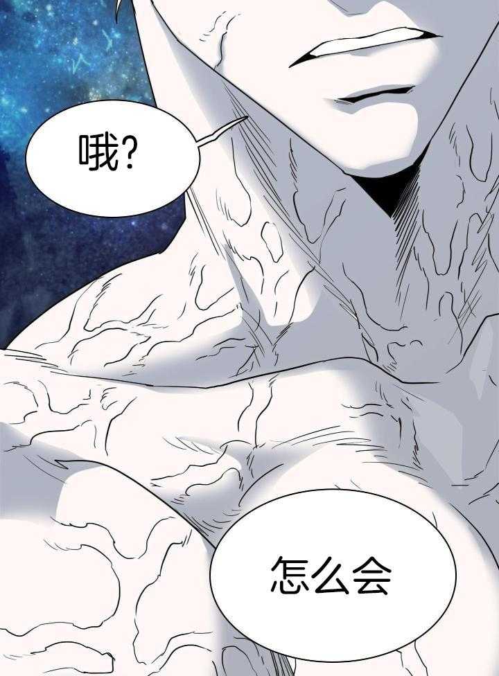 《Dear door》漫画最新章节第262话免费下拉式在线观看章节第【6】张图片