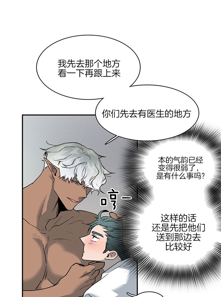 《Dear door》漫画最新章节第109话免费下拉式在线观看章节第【24】张图片