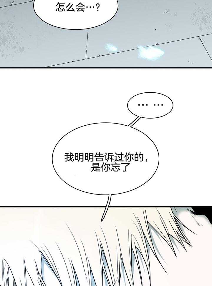 《Dear door》漫画最新章节第239话免费下拉式在线观看章节第【7】张图片