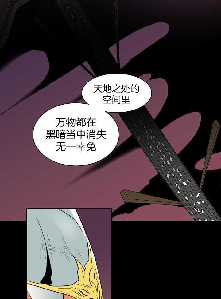 《Dear door》漫画最新章节第263话免费下拉式在线观看章节第【19】张图片