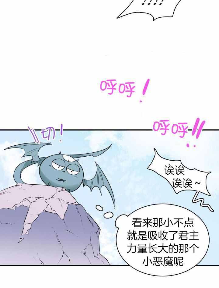 《Dear door》漫画最新章节第280话免费下拉式在线观看章节第【33】张图片