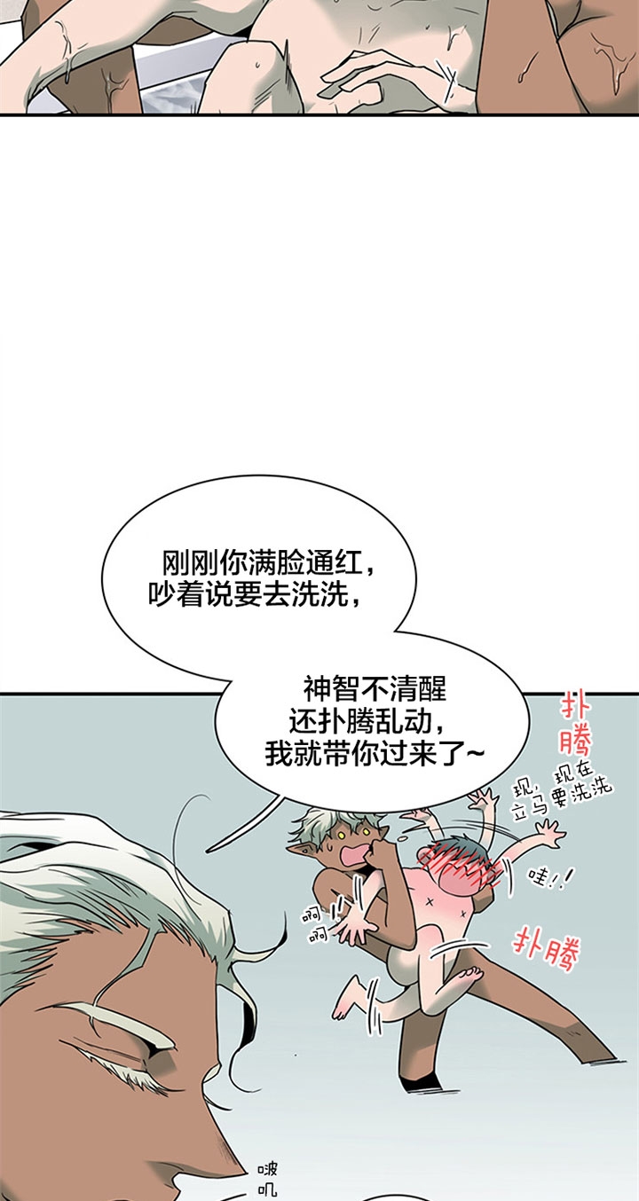 《Dear door》漫画最新章节第121话免费下拉式在线观看章节第【5】张图片