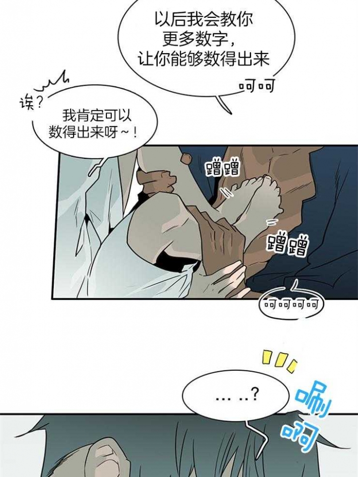 《Dear door》漫画最新章节第200话免费下拉式在线观看章节第【51】张图片