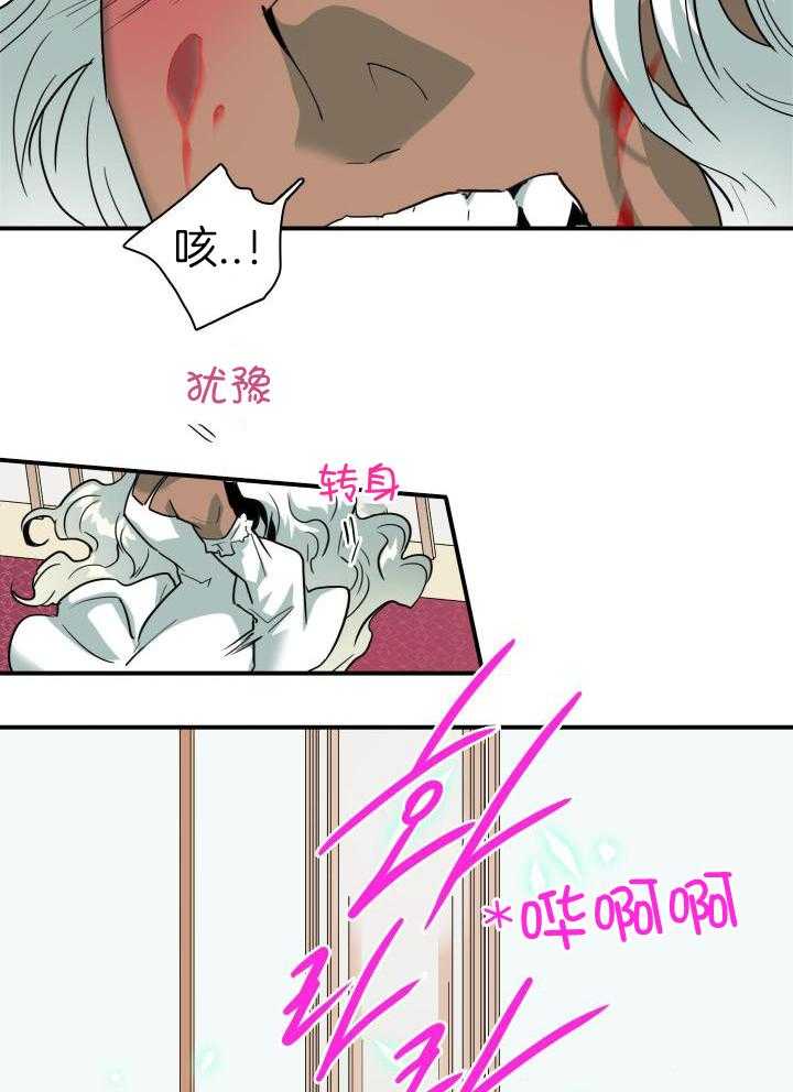 《Dear door》漫画最新章节第285话免费下拉式在线观看章节第【8】张图片