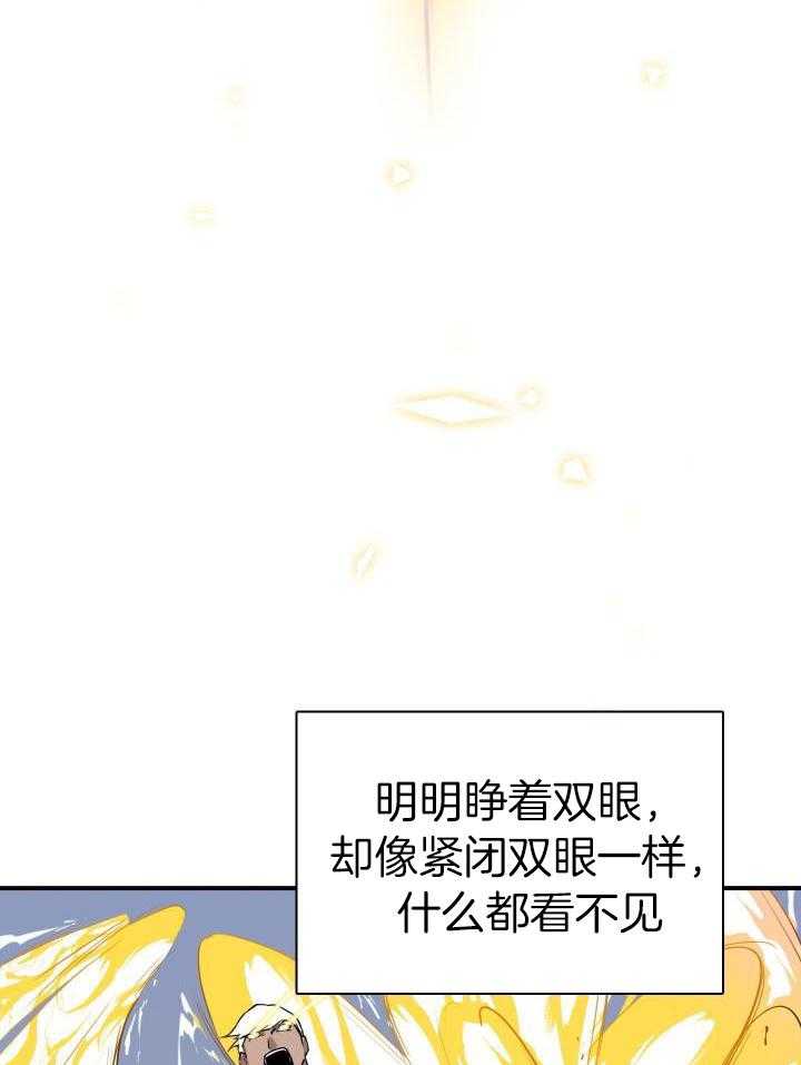 《Dear door》漫画最新章节第261话免费下拉式在线观看章节第【40】张图片