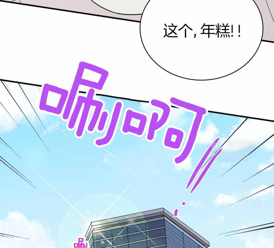 《Dear door》漫画最新章节第308话免费下拉式在线观看章节第【47】张图片