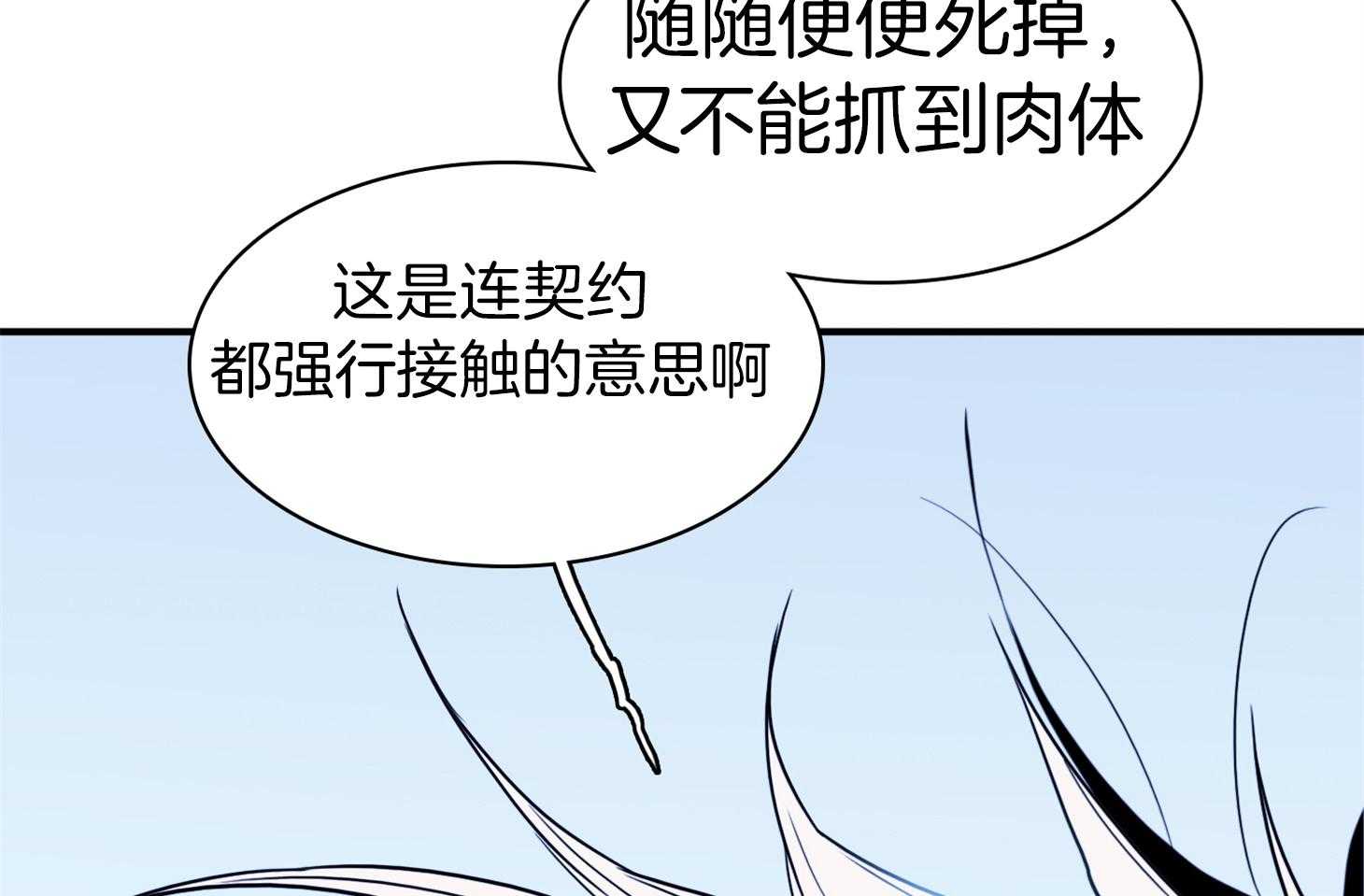 《Dear door》漫画最新章节第255话免费下拉式在线观看章节第【73】张图片