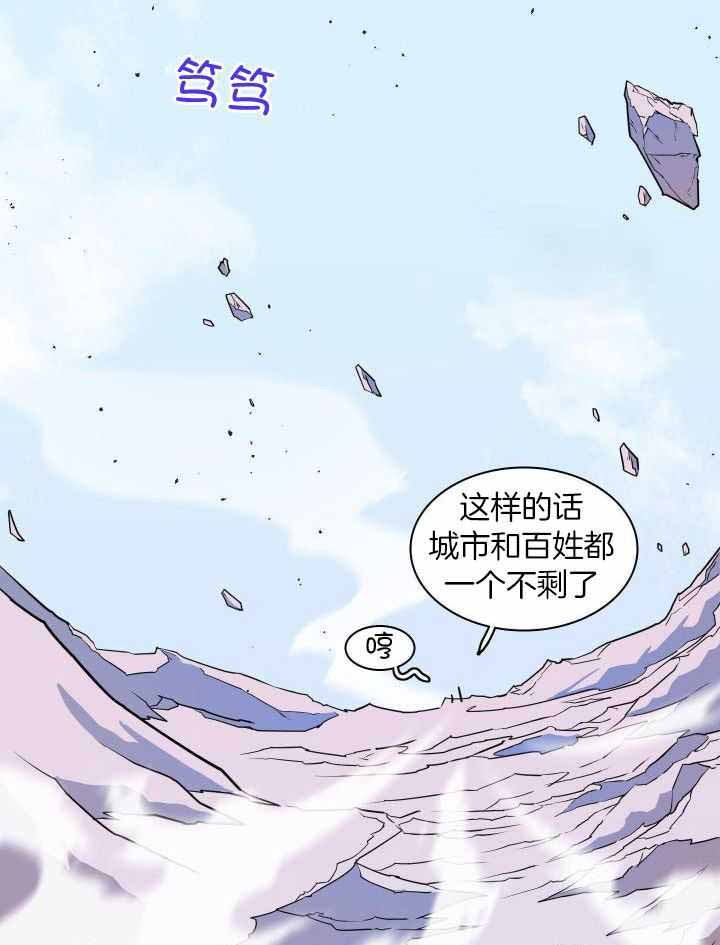 《Dear door》漫画最新章节第280话免费下拉式在线观看章节第【39】张图片