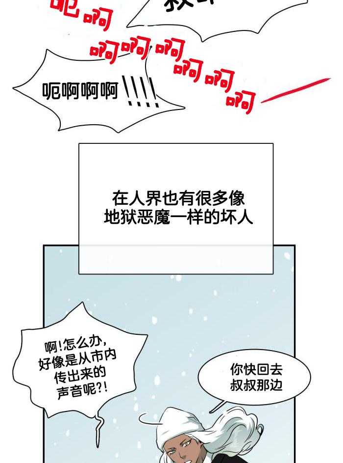 《Dear door》漫画最新章节第291话免费下拉式在线观看章节第【12】张图片