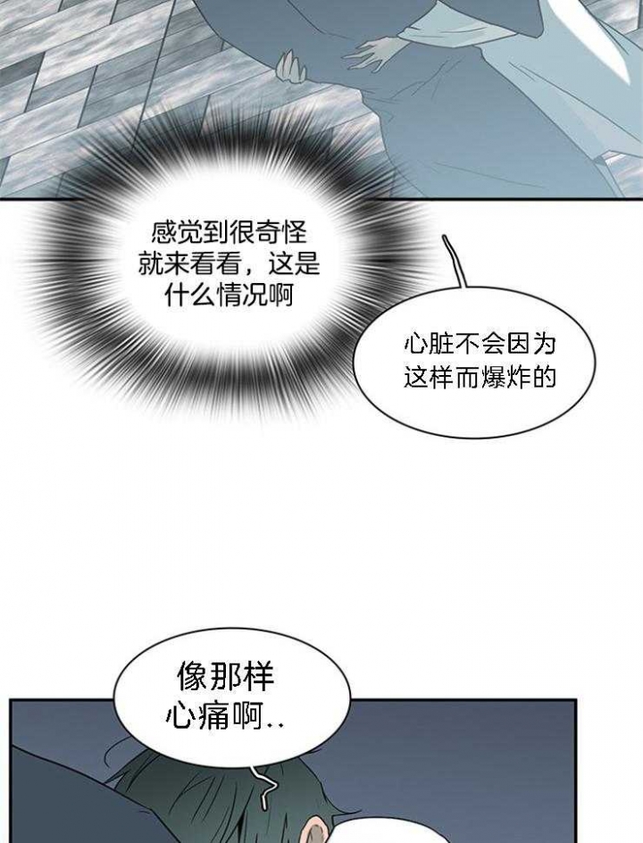 《Dear door》漫画最新章节第184话免费下拉式在线观看章节第【13】张图片