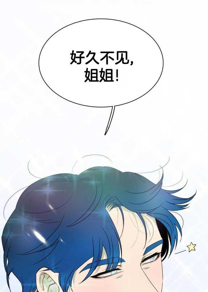 《Dear door》漫画最新章节第292话免费下拉式在线观看章节第【32】张图片