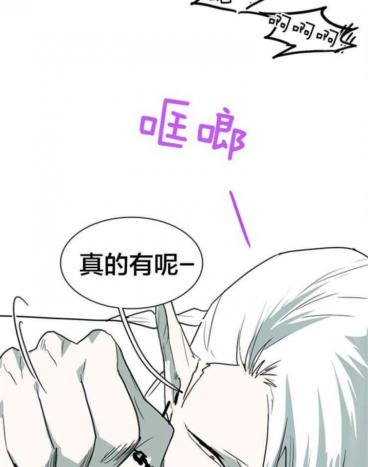 《Dear door》漫画最新章节第135话免费下拉式在线观看章节第【5】张图片