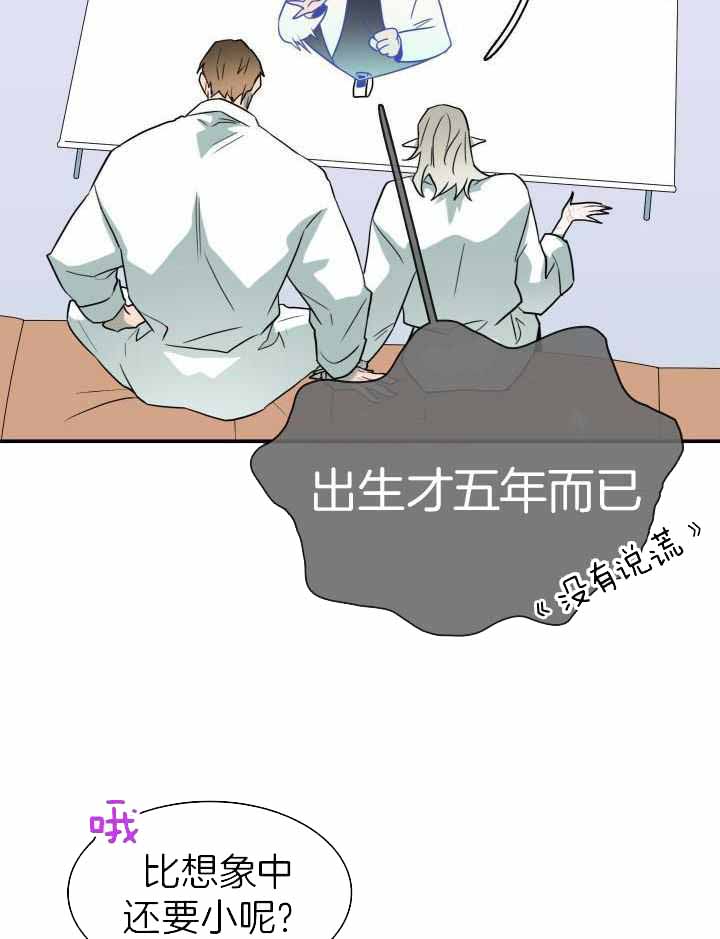 《Dear door》漫画最新章节第290话免费下拉式在线观看章节第【15】张图片