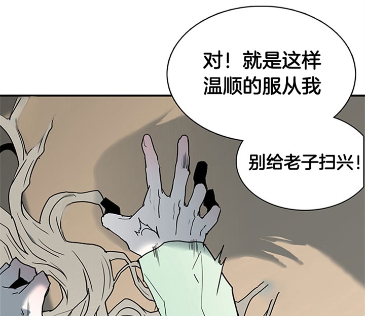 《Dear door》漫画最新章节第118话免费下拉式在线观看章节第【18】张图片