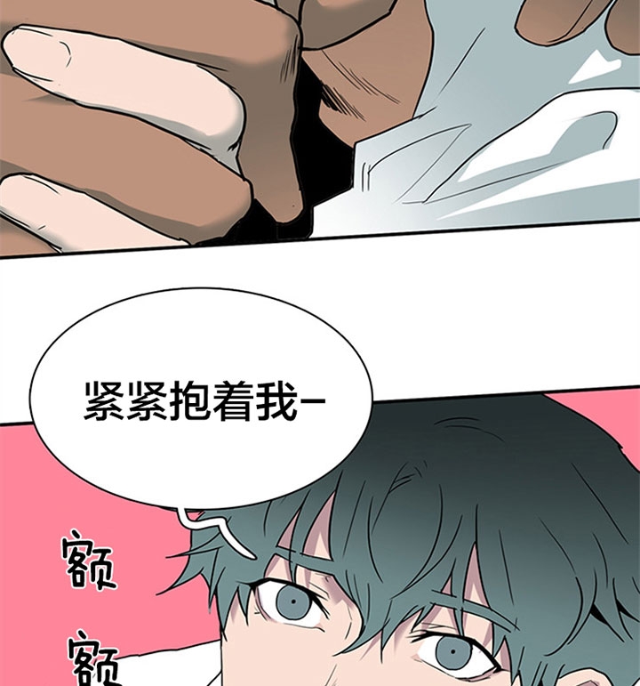 《Dear door》漫画最新章节第108话免费下拉式在线观看章节第【32】张图片