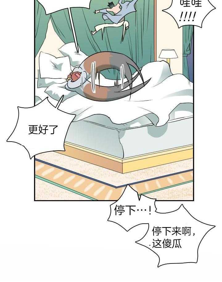 《Dear door》漫画最新章节第273话免费下拉式在线观看章节第【27】张图片