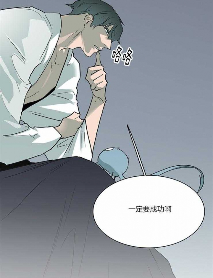 《Dear door》漫画最新章节第190话免费下拉式在线观看章节第【23】张图片