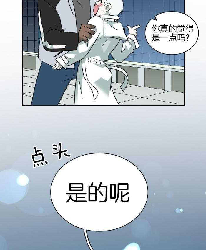 《Dear door》漫画最新章节第296话免费下拉式在线观看章节第【5】张图片