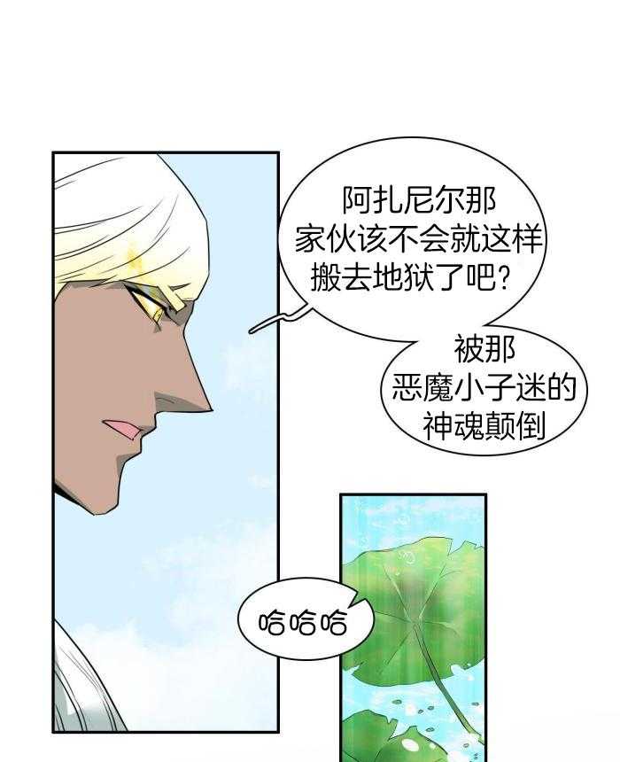 《Dear door》漫画最新章节第298话免费下拉式在线观看章节第【28】张图片