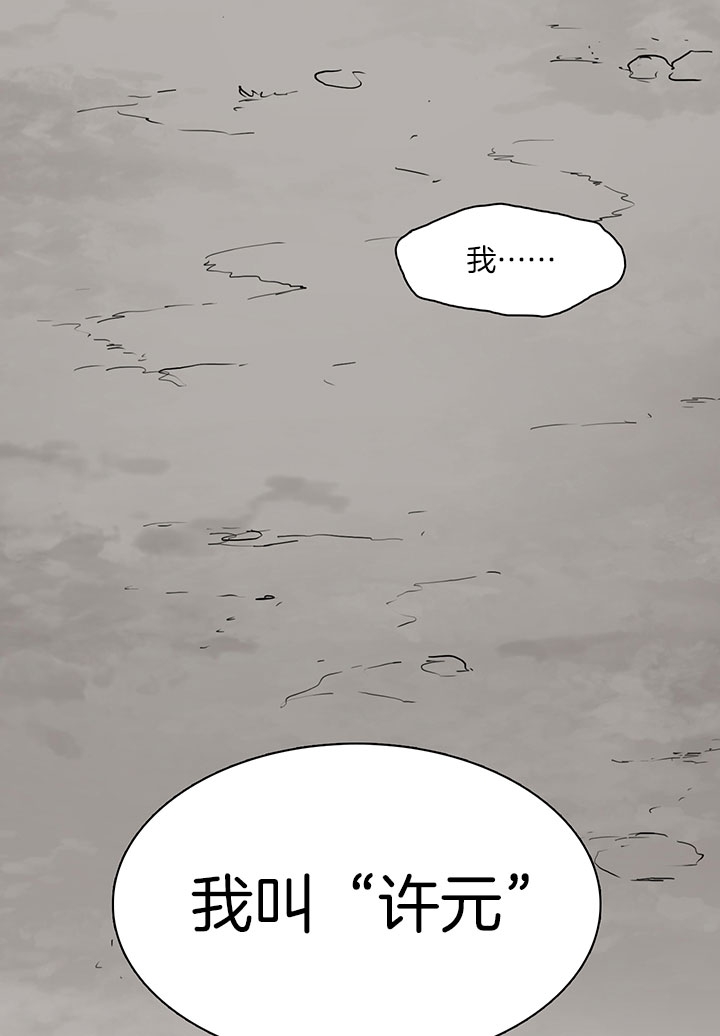 《Dear door》漫画最新章节第115话免费下拉式在线观看章节第【27】张图片