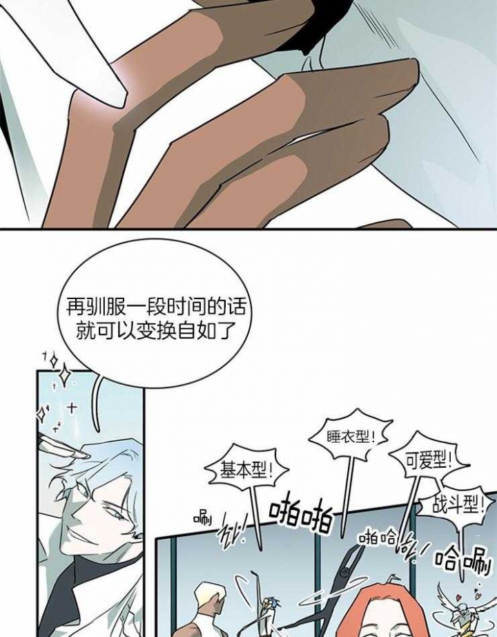 《Dear door》漫画最新章节第187话免费下拉式在线观看章节第【14】张图片